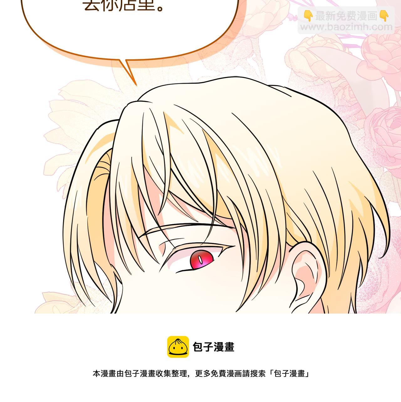 第15话 一起抓小偷(1/5)-第15话