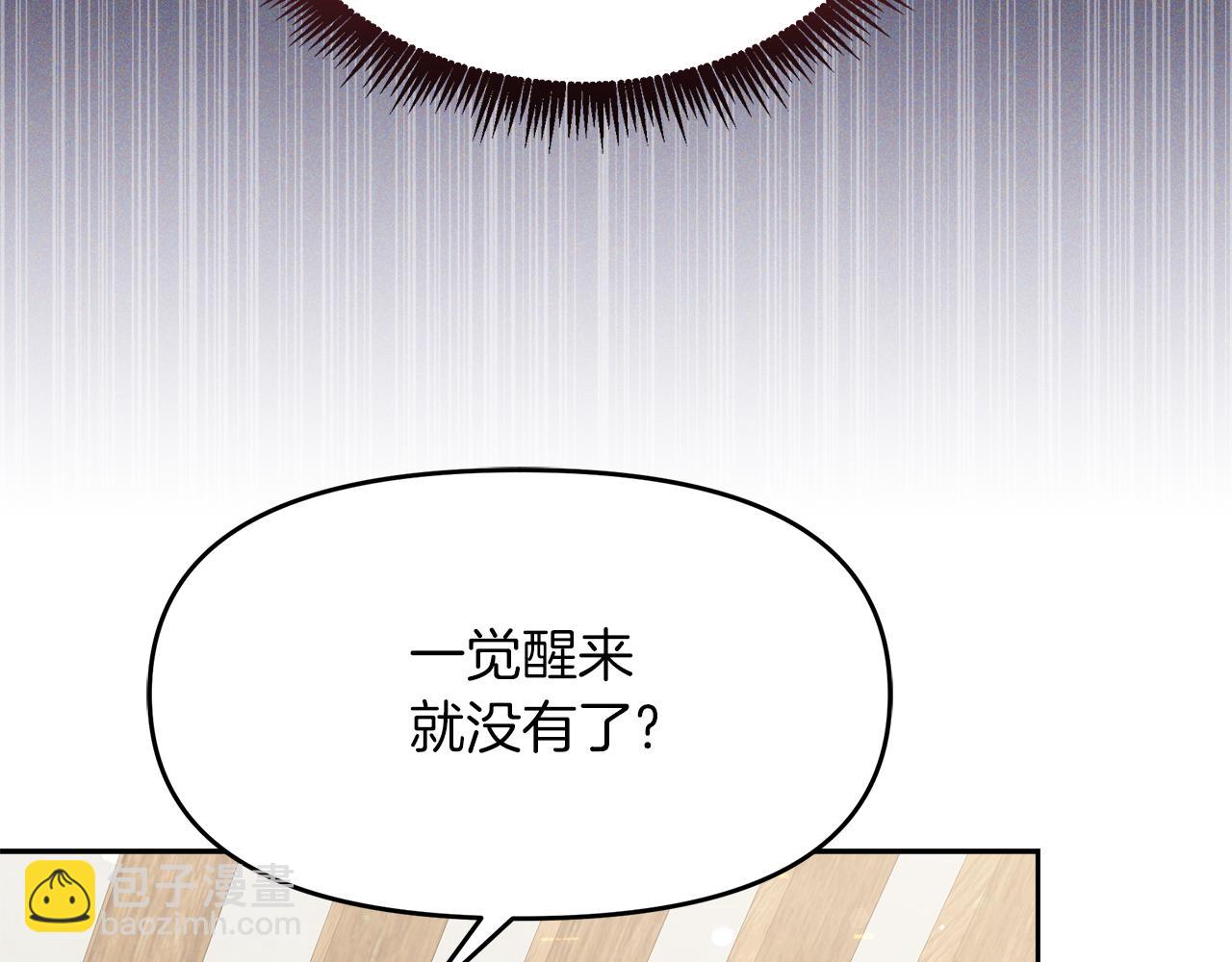 第15话 一起抓小偷(1/5)-第15话