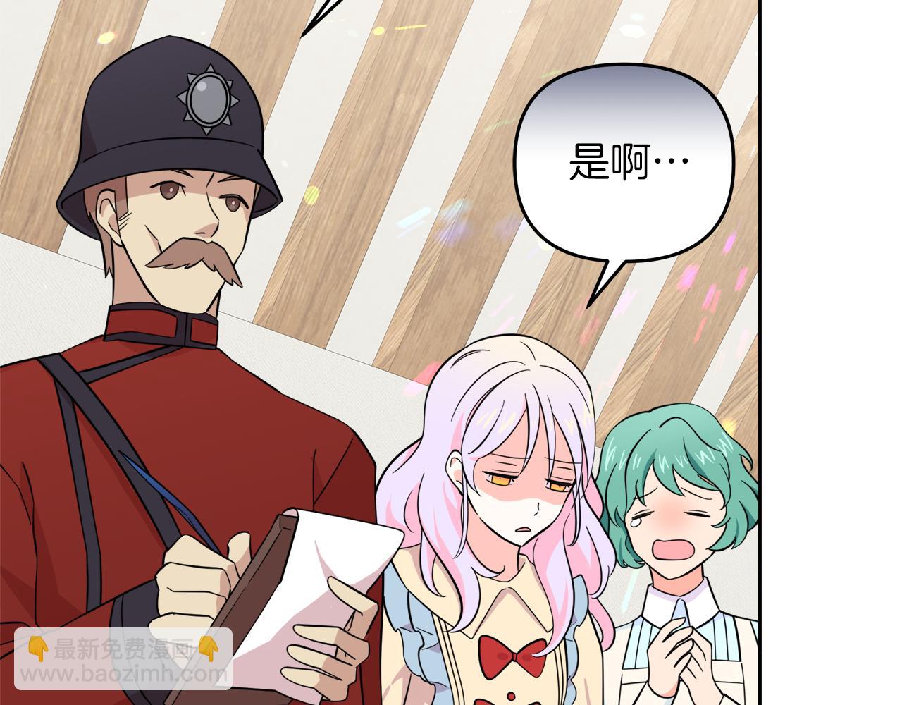 第15话 一起抓小偷(1/5)-第15话