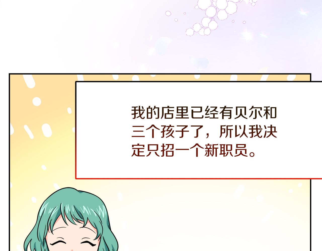 第17话 结婚这件事(1/4)-第17话