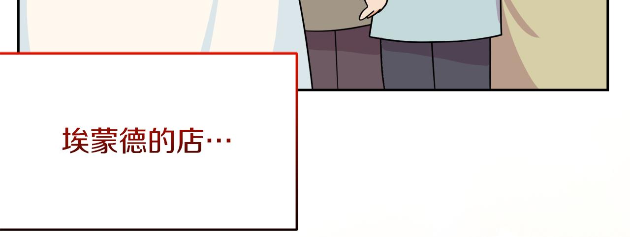 第17话 结婚这件事(1/4)-第17话