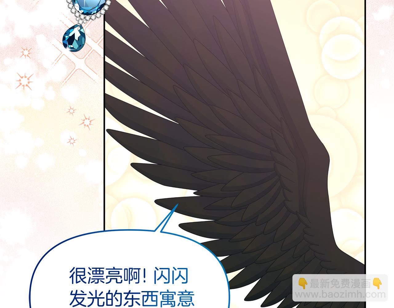 第17话 结婚这件事(1/4)-第17话