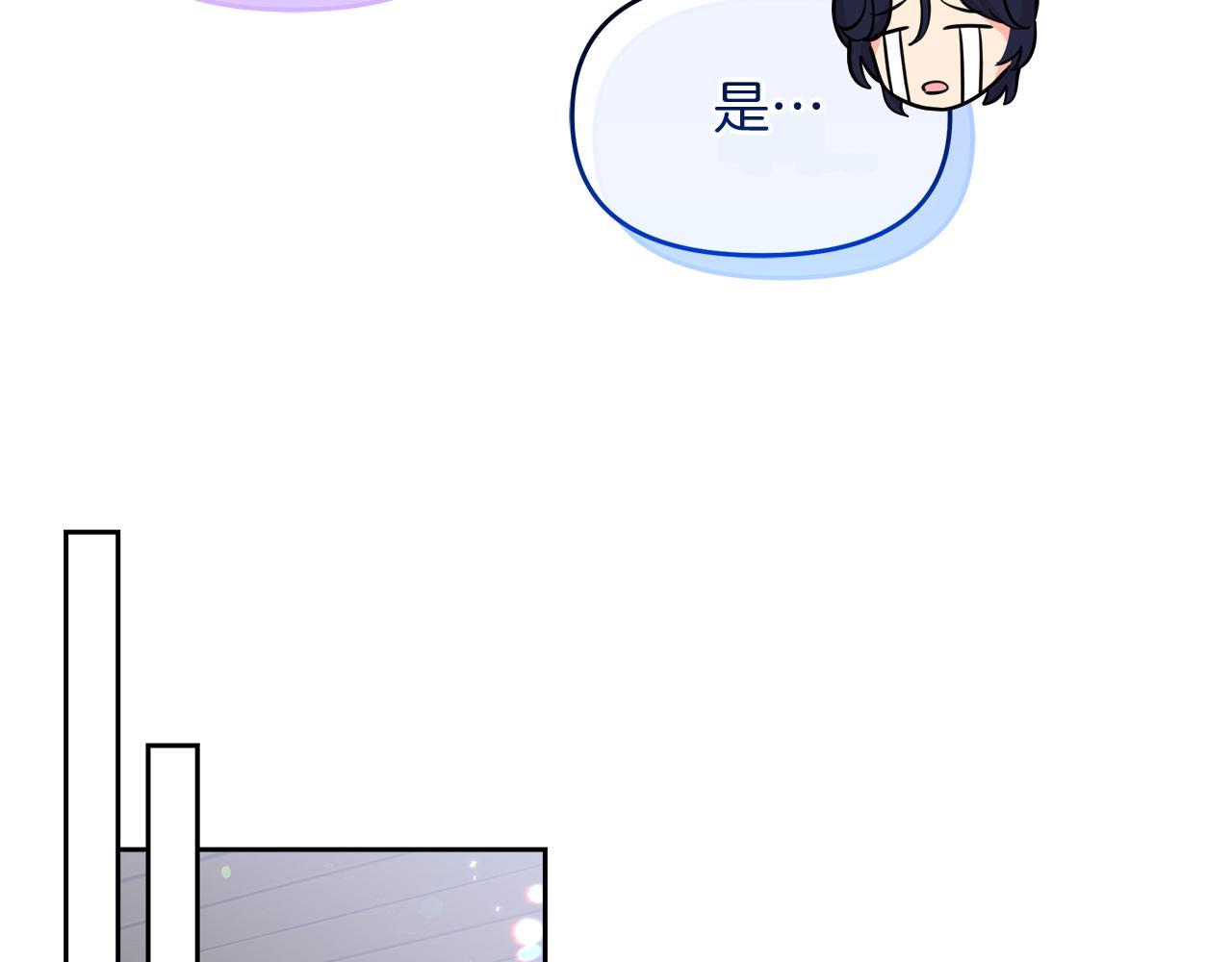 第17话 结婚这件事(1/4)-第17话