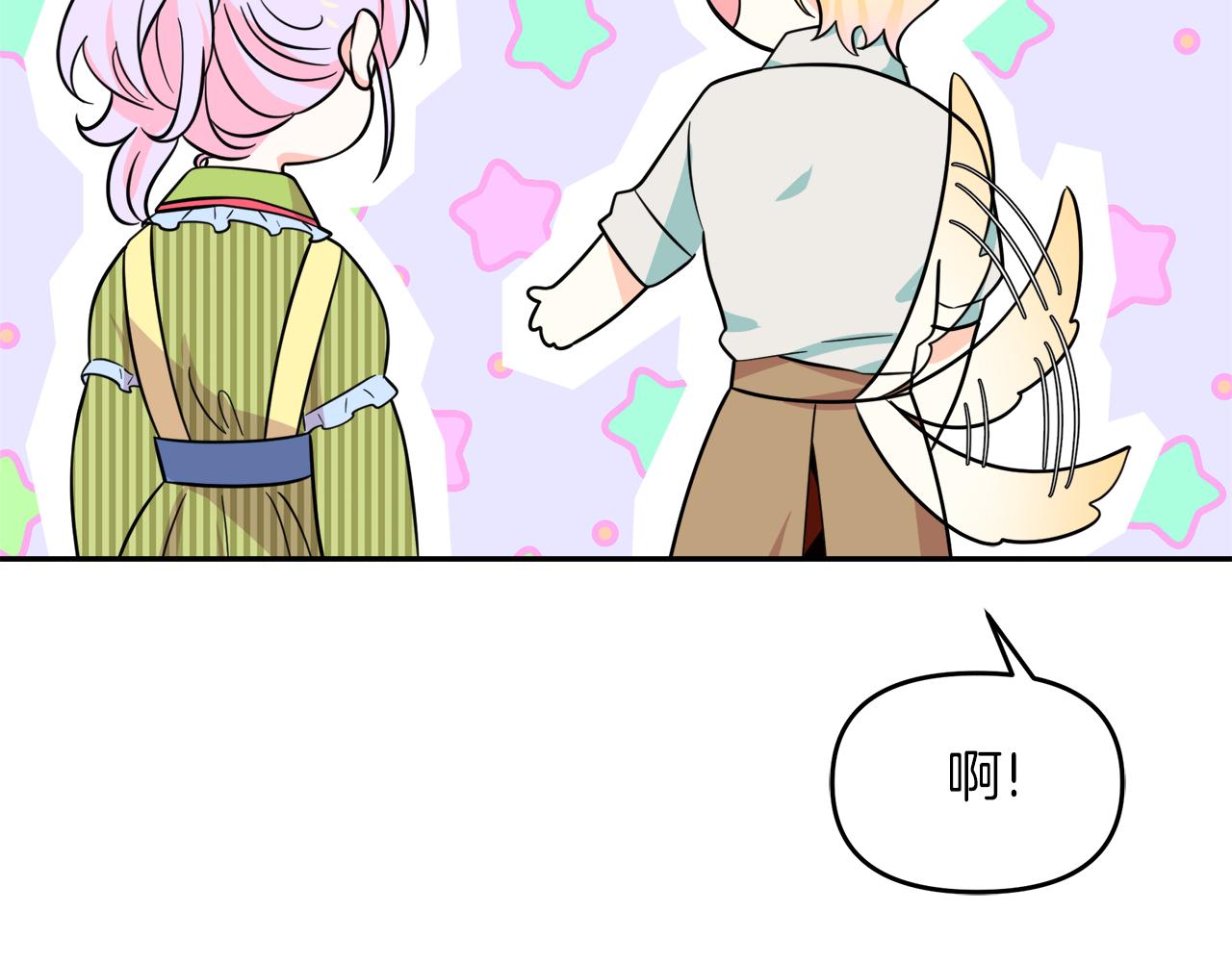 第17话 结婚这件事(1/4)-第17话