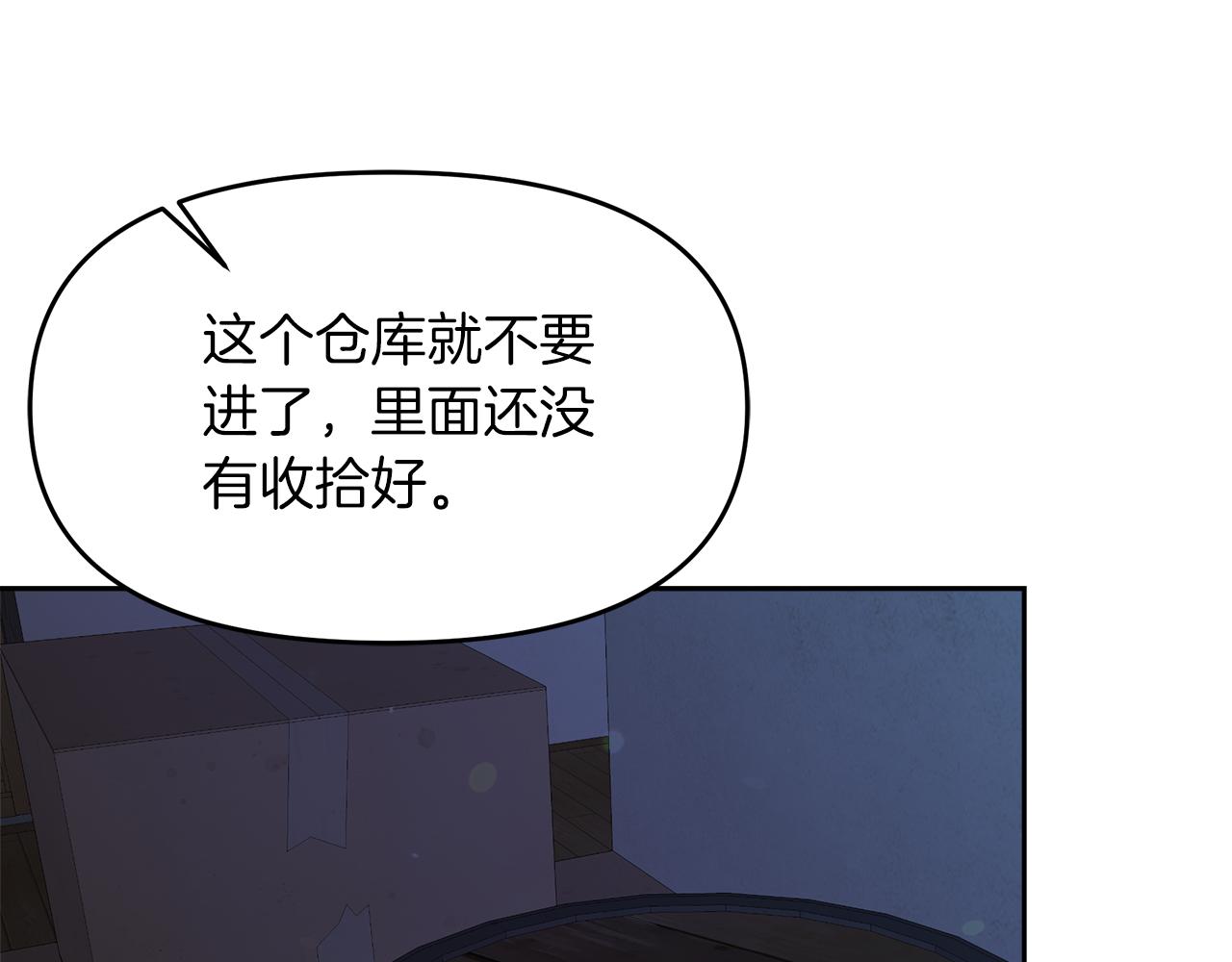 第17话 结婚这件事(1/4)-第17话