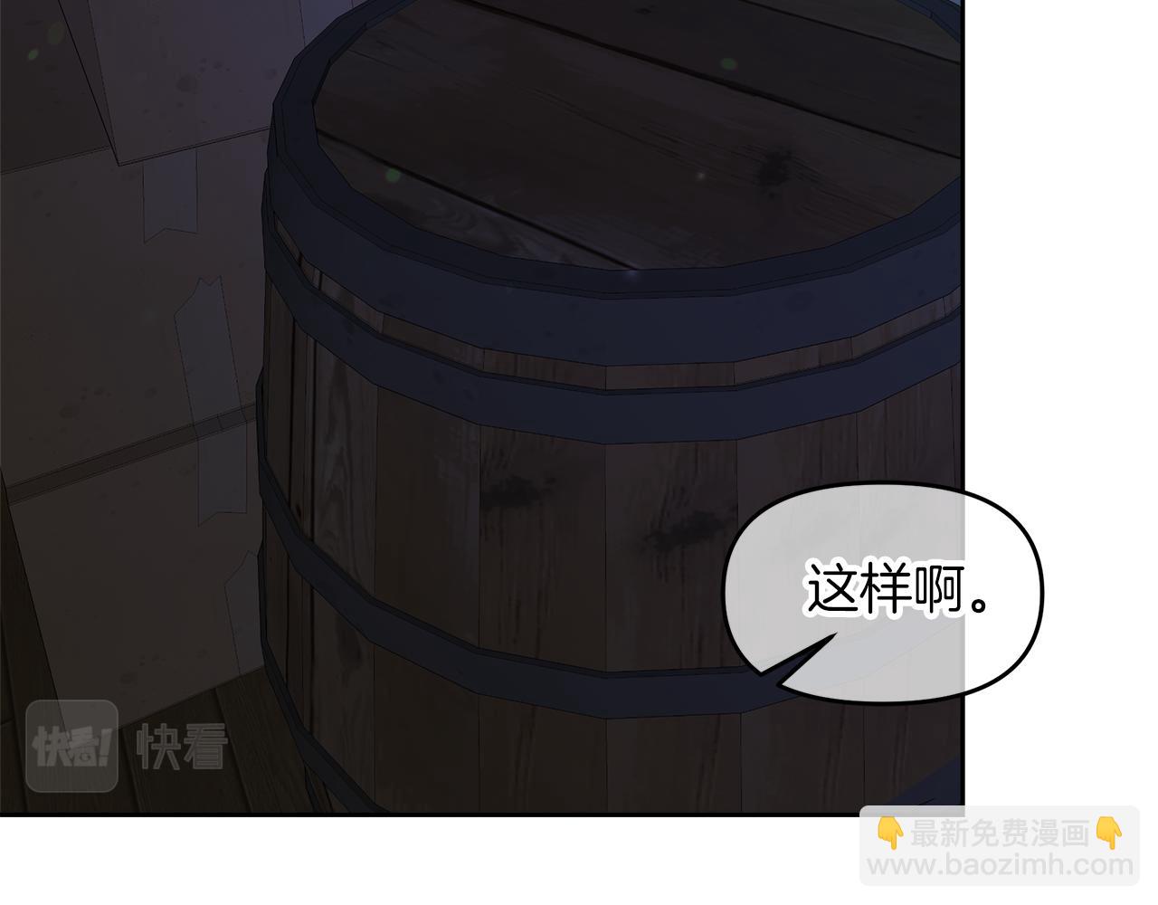 第17话 结婚这件事(1/4)-第17话