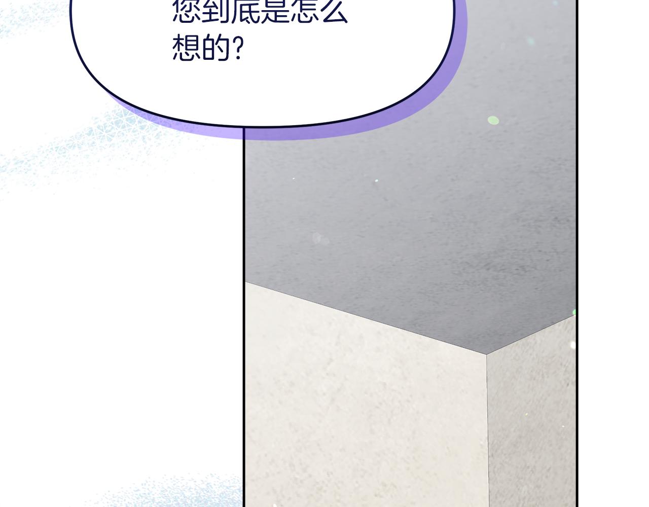 第17话 结婚这件事(1/4)-第17话