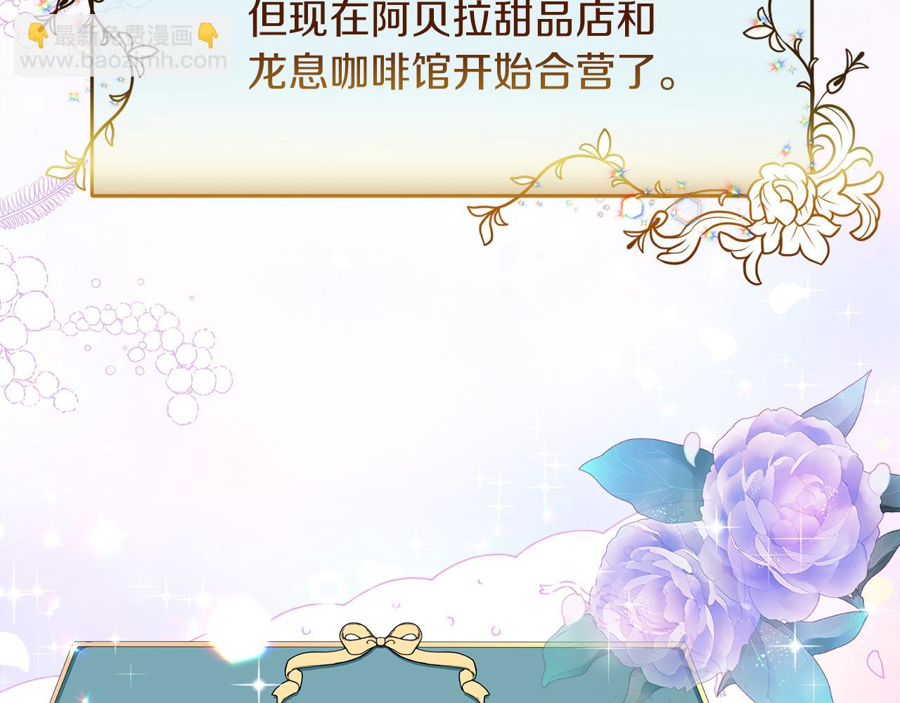 第17话 结婚这件事(1/4)-第17话