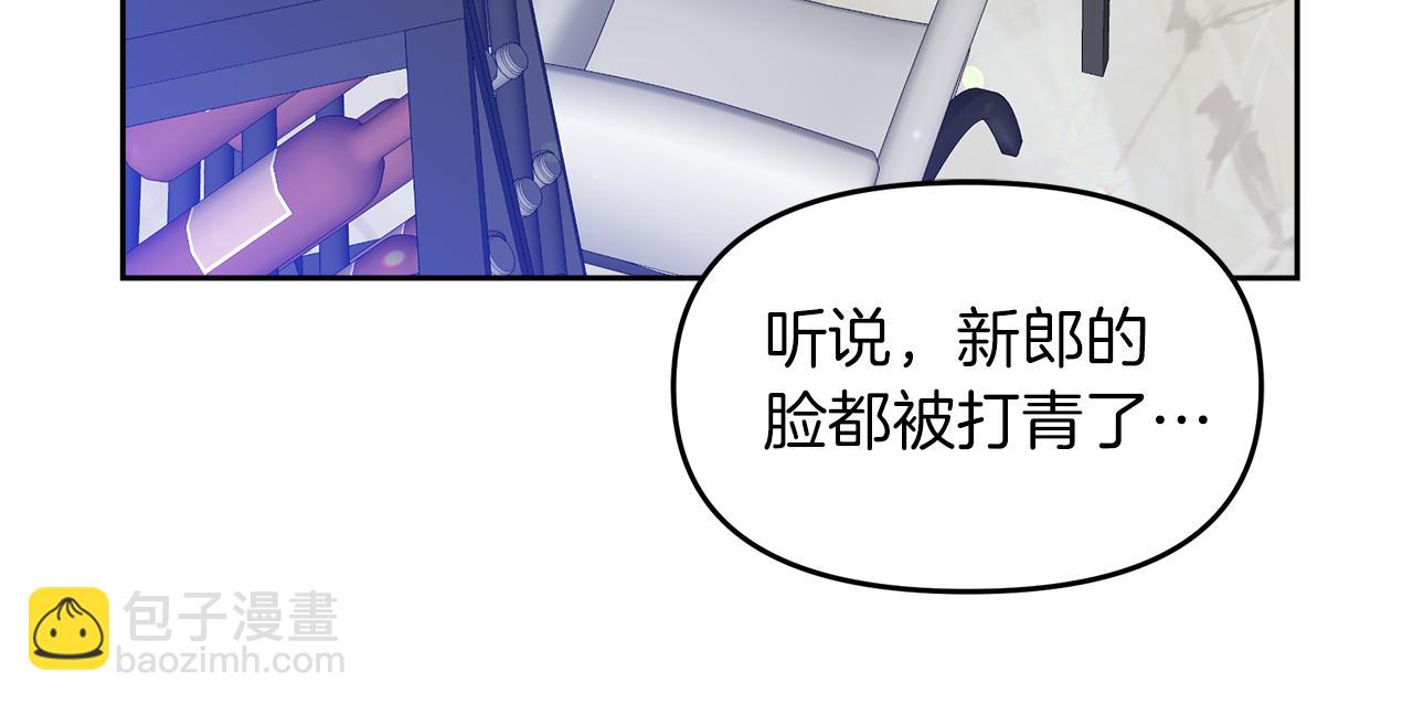 第19话 皇子示爱(1/4)-第19话