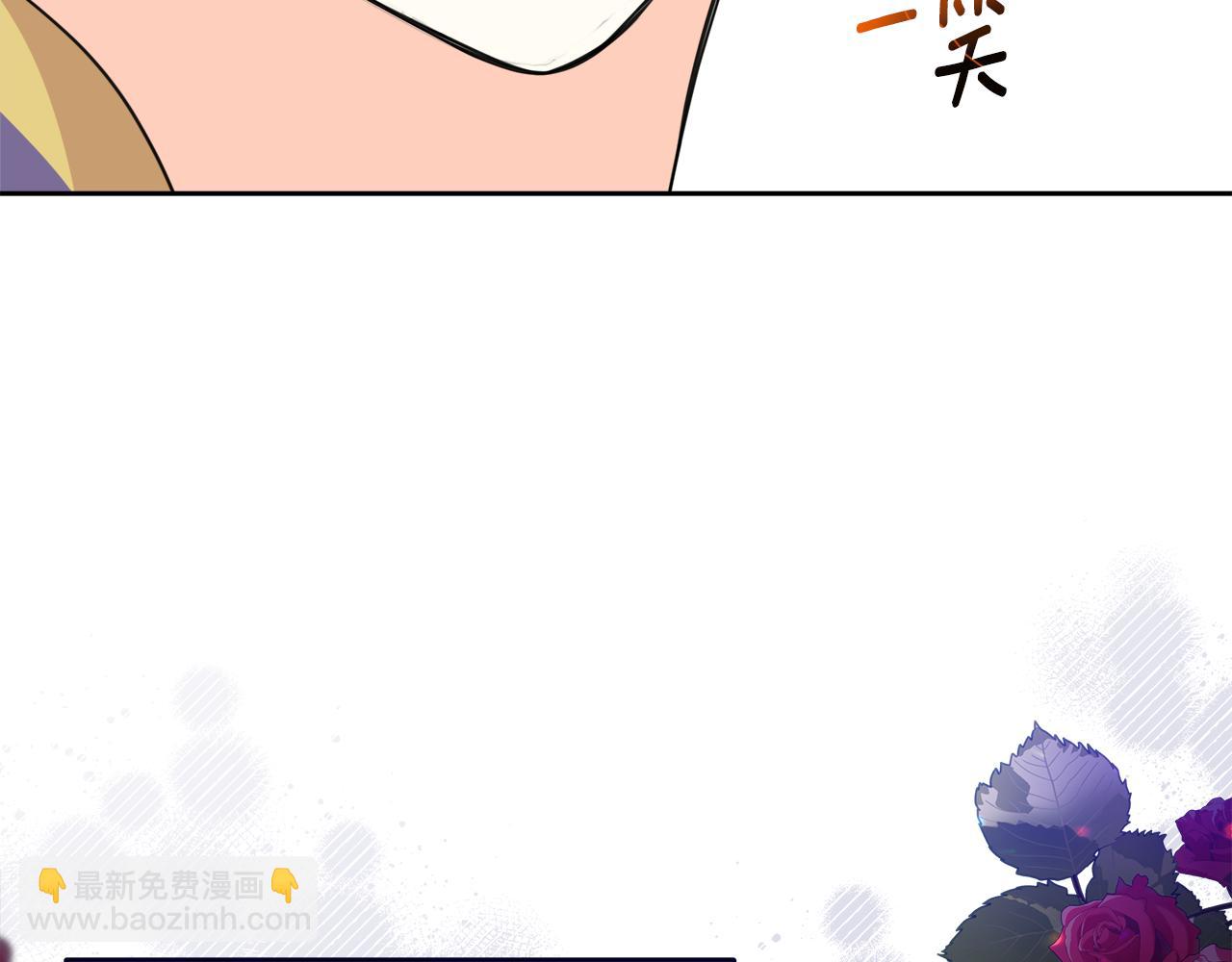 第19话 皇子示爱(1/4)-第19话