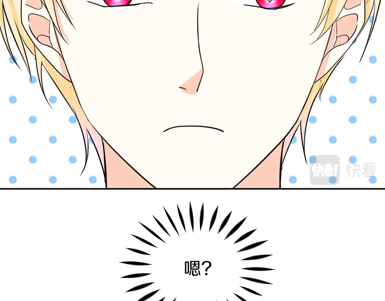 第19话 皇子示爱(1/4)-第19话