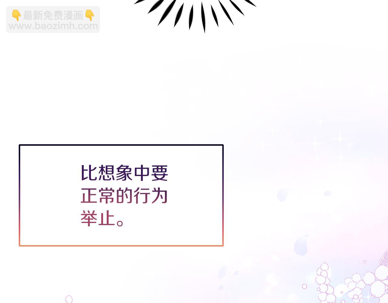 第19话 皇子示爱(1/4)-第19话