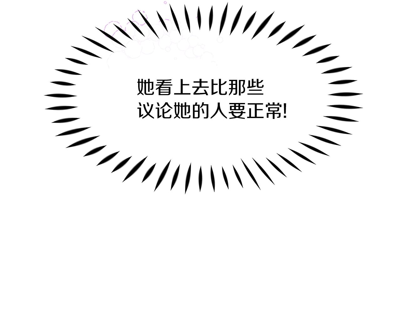 第19话 皇子示爱(1/4)-第19话