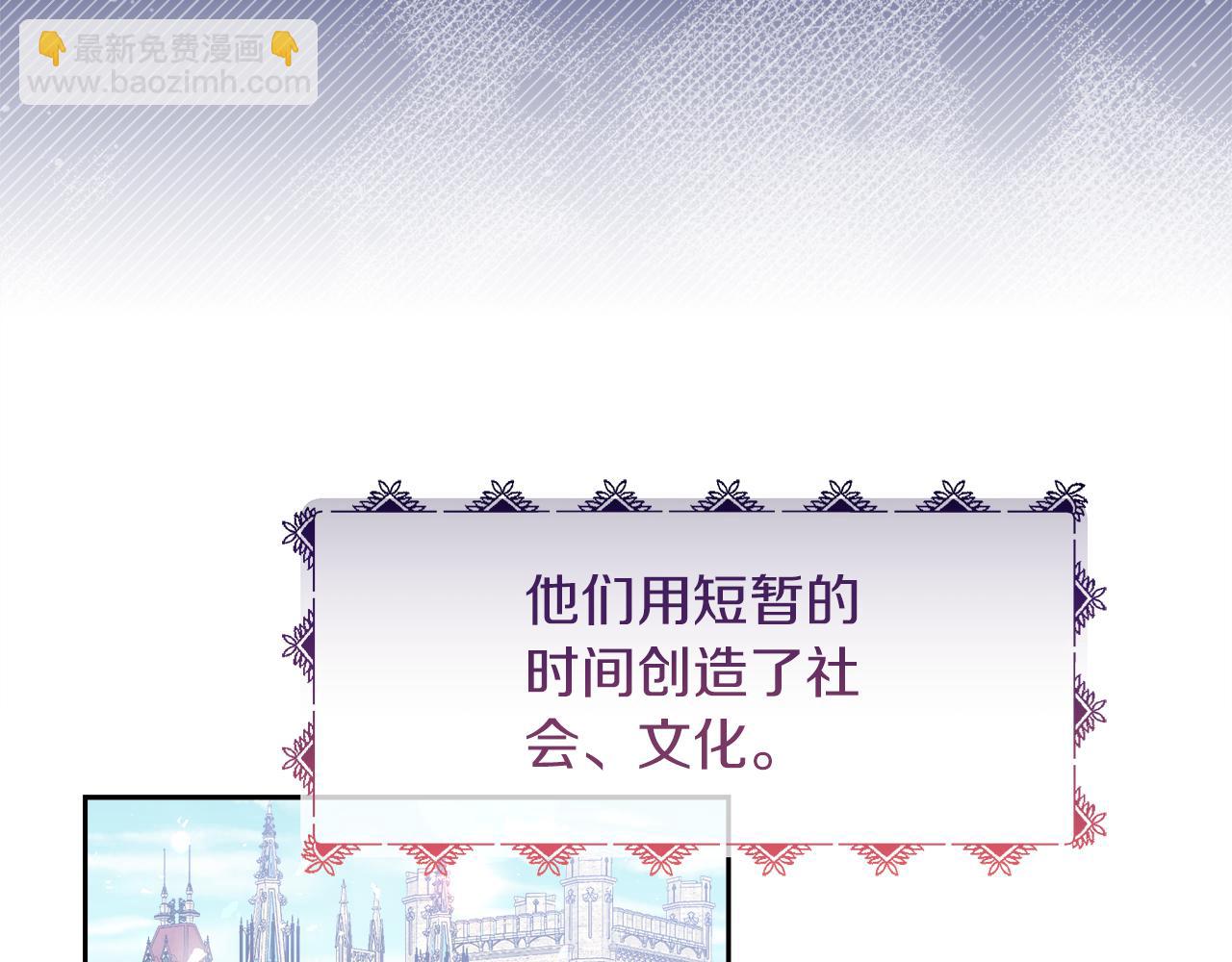 第19话 皇子示爱(1/4)-第19话