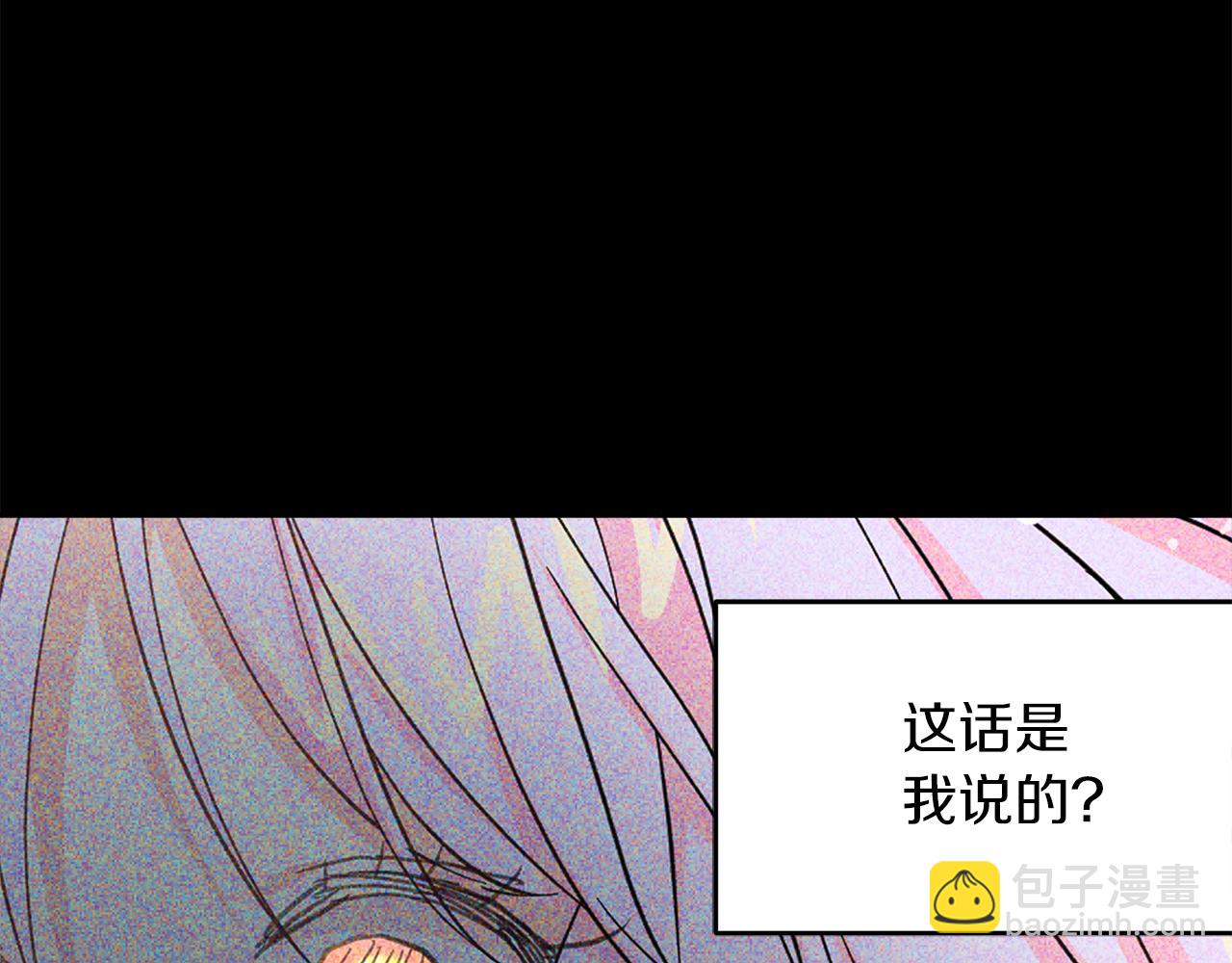 第3话 重新开始(1/5)-第3话