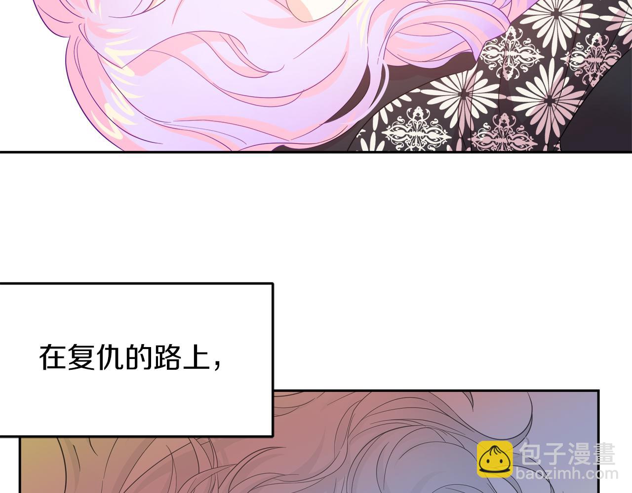 第3话 重新开始(1/5)-第3话