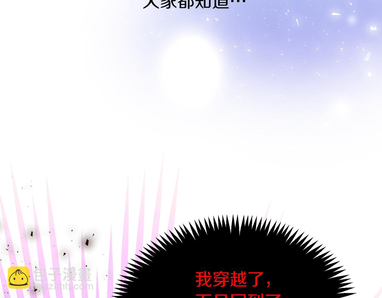 第3话 重新开始(1/5)-第3话