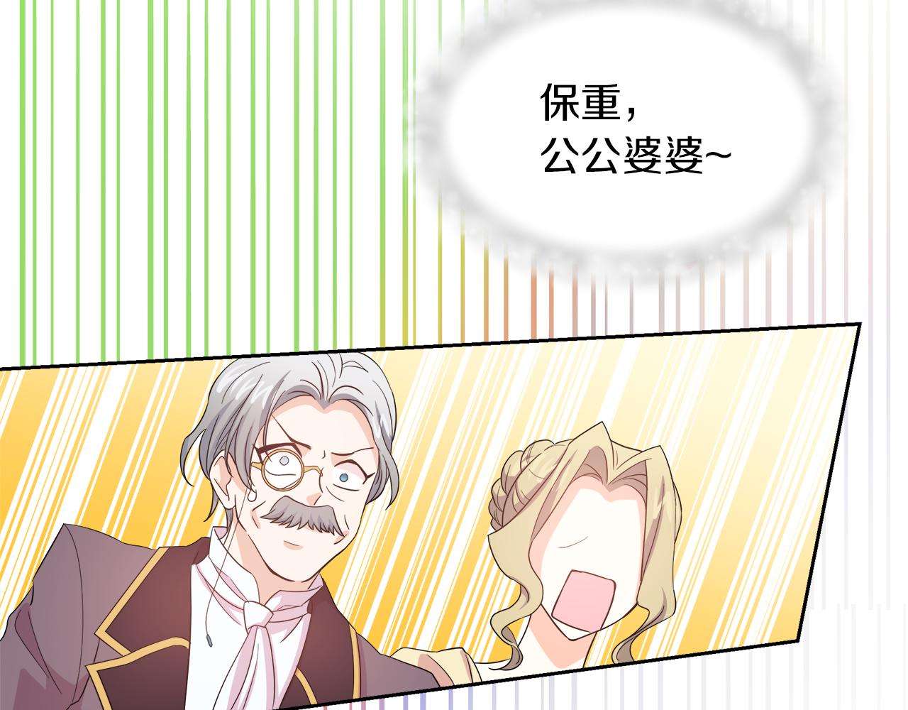 第3话 重新开始(1/5)-第3话