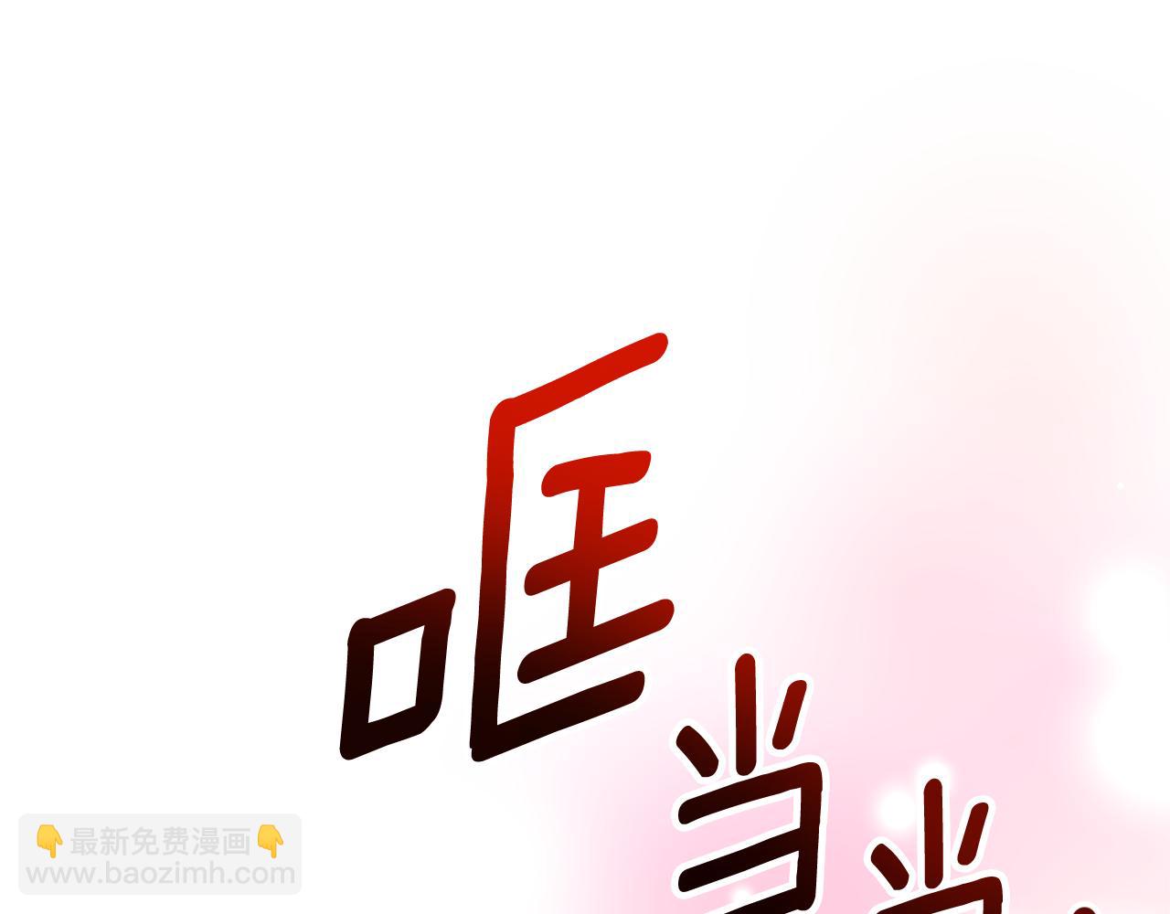 第3话 重新开始(1/5)-第3话