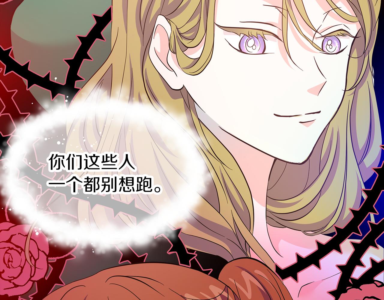 第3话 重新开始(1/5)-第3话