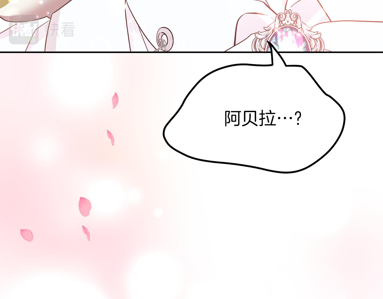 第3话 重新开始(1/5)-第3话