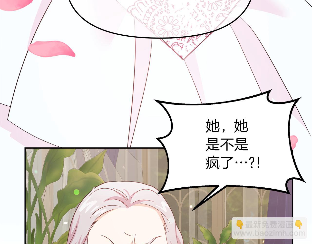 第3话 重新开始(1/5)-第3话