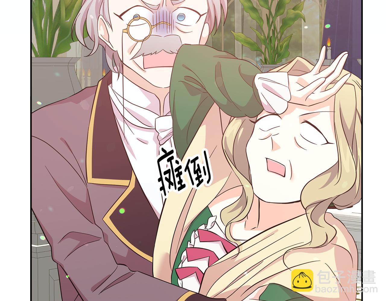 第3话 重新开始(1/5)-第3话