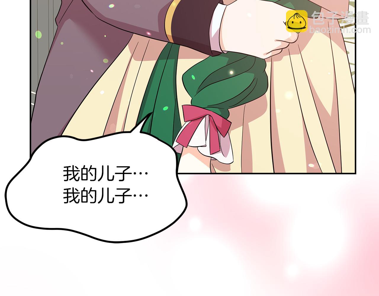 第3话 重新开始(1/5)-第3话