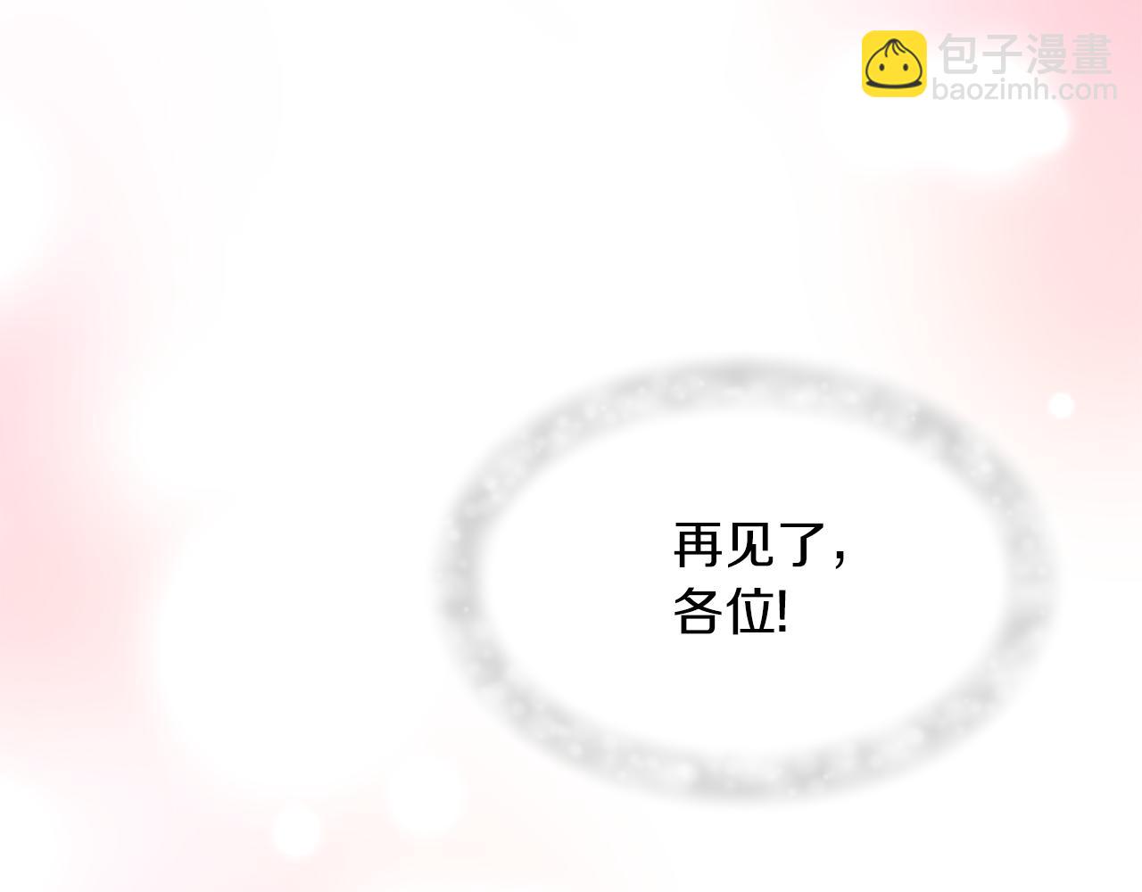 第3话 重新开始(1/5)-第3话