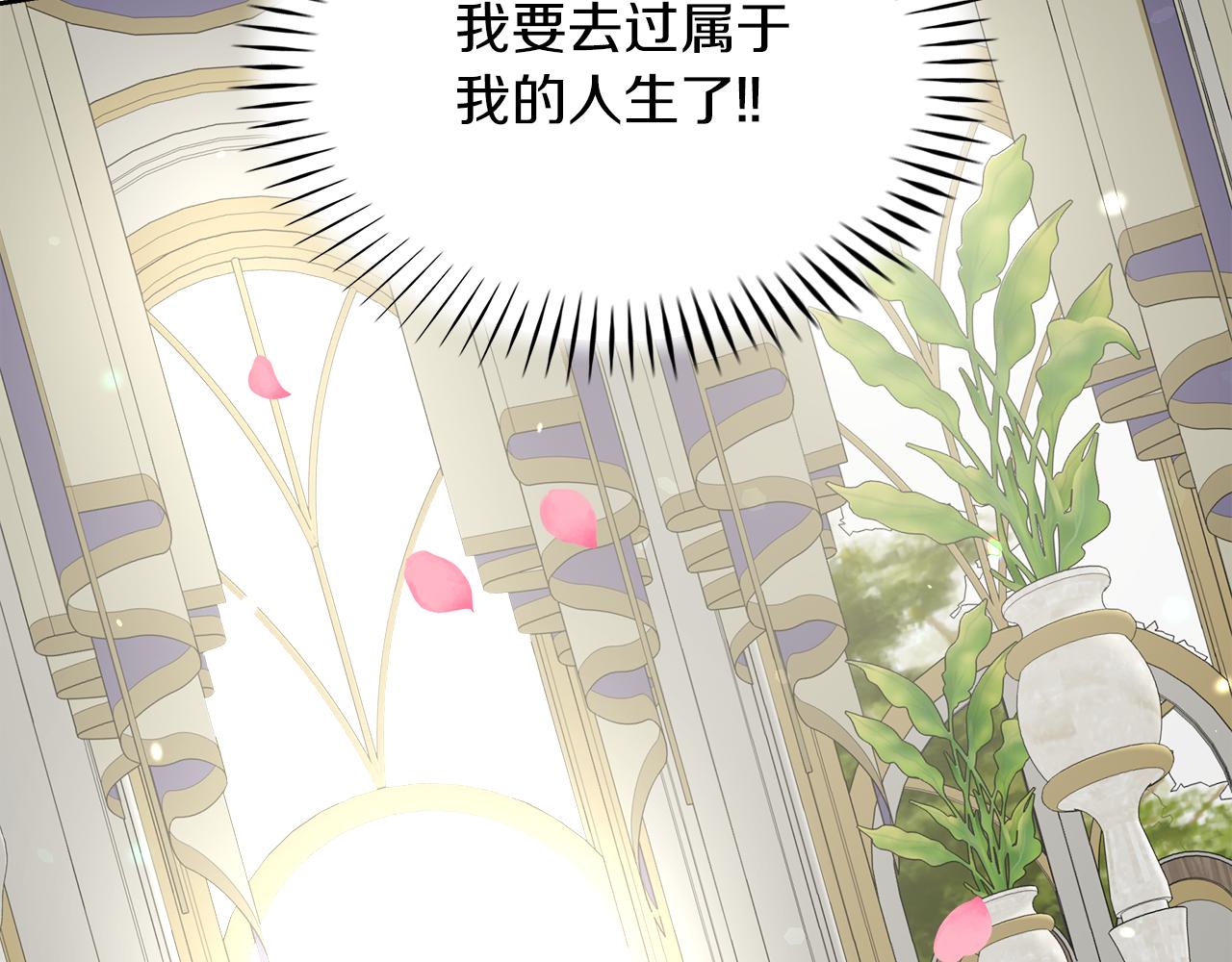 第3话 重新开始(1/5)-第3话