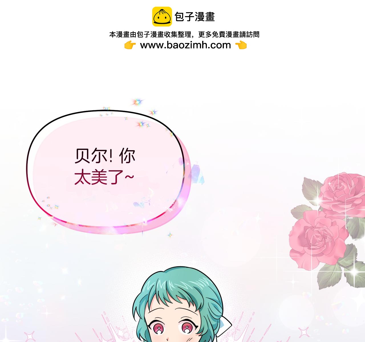 第21话 突生变故(1/4)-第21话