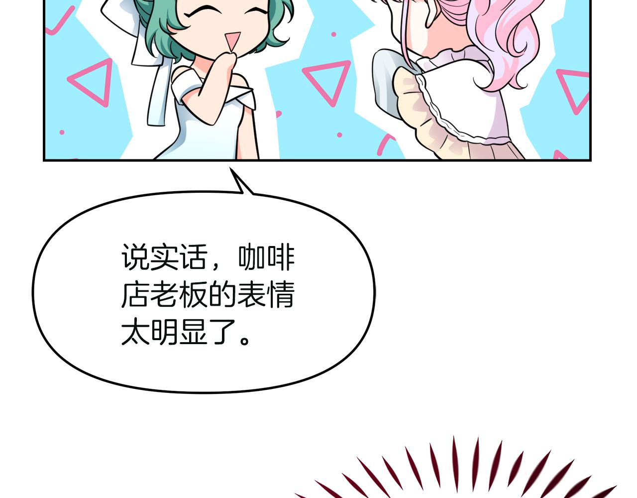 第21话 突生变故(1/4)-第21话