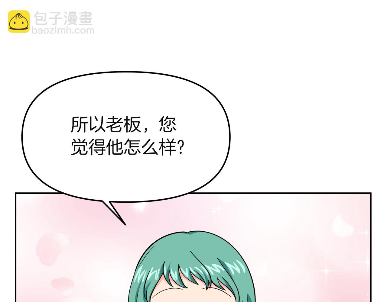 第21话 突生变故(1/4)-第21话