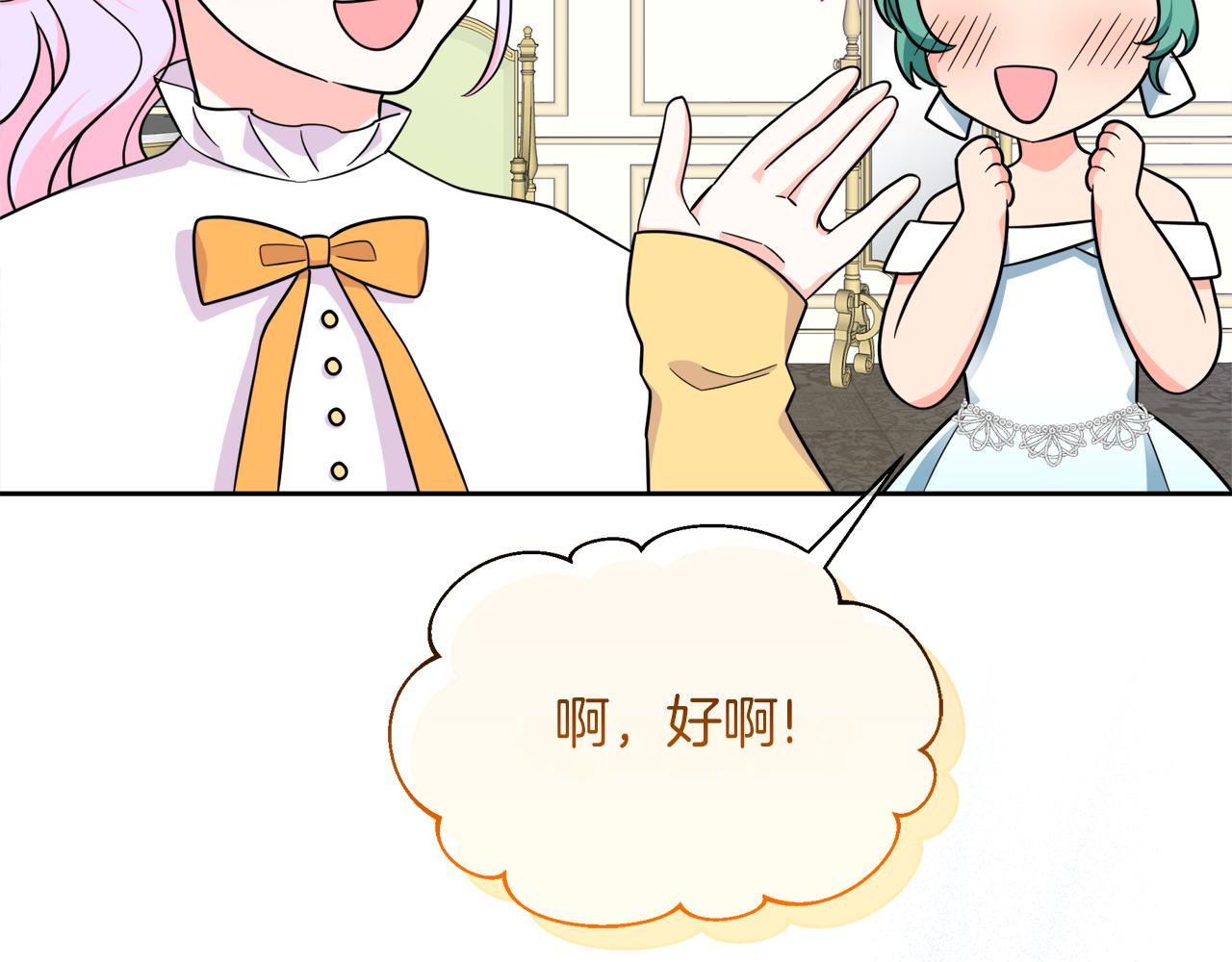 第21话 突生变故(1/4)-第21话