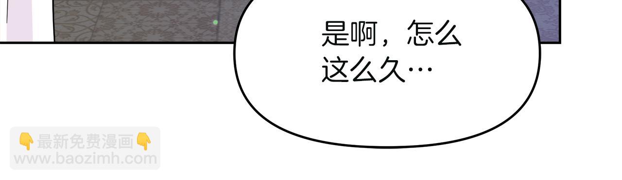 第21话 突生变故(1/4)-第21话