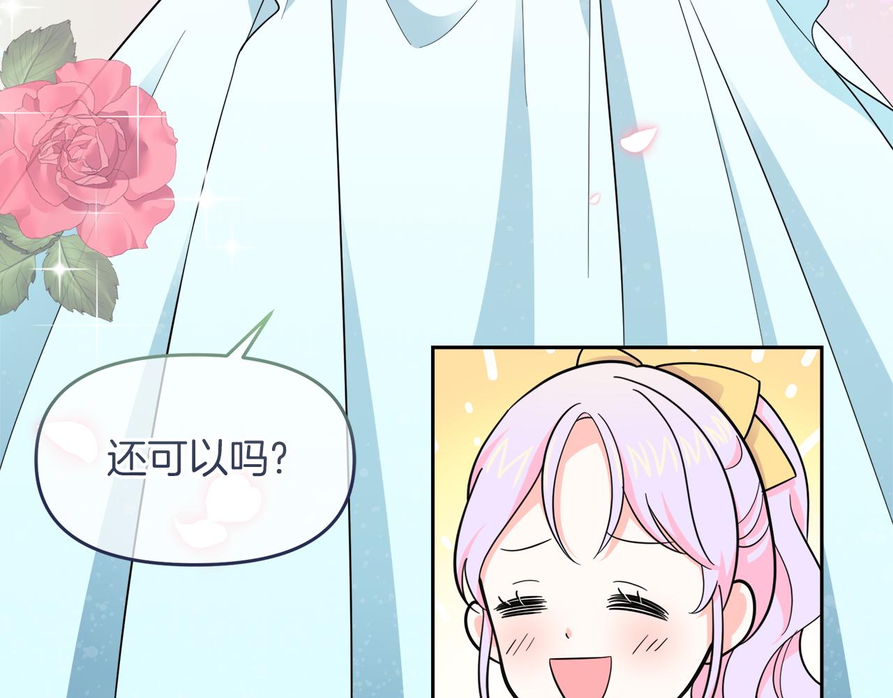 第21话 突生变故(1/4)-第21话