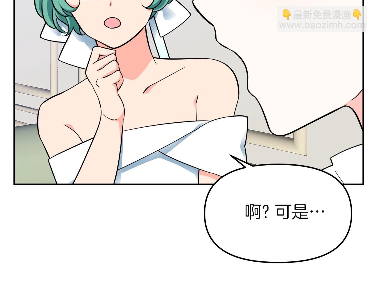 第21话 突生变故(1/4)-第21话