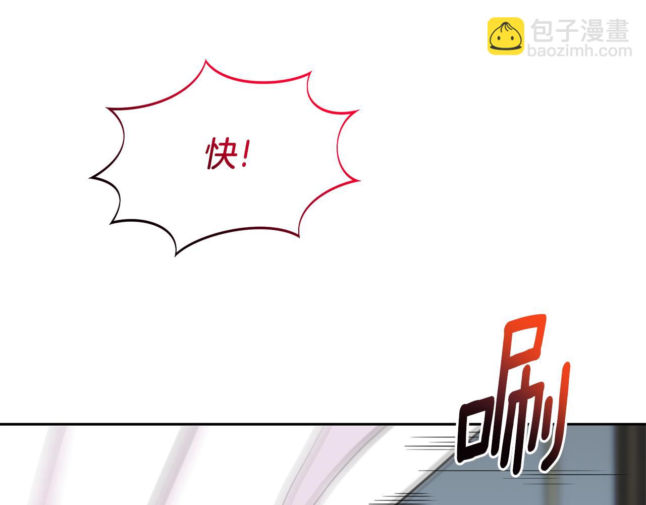 第21话 突生变故(1/4)-第21话