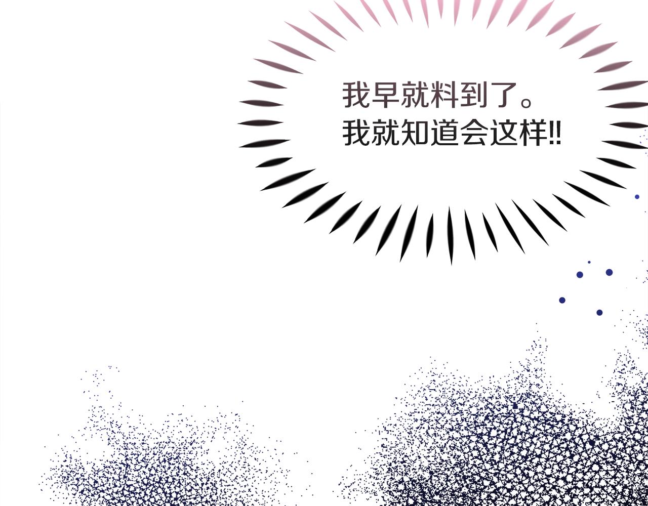 第21话 突生变故(1/4)-第21话