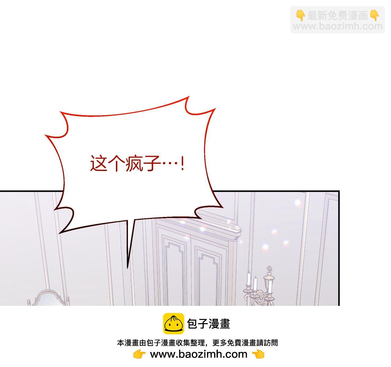 第21话 突生变故(1/4)-第21话