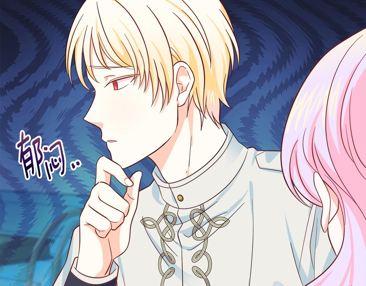 第23话 信的主人是谁(1/4)-第23话