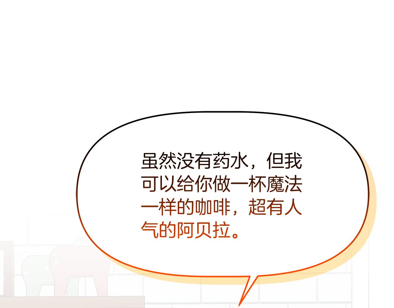 第23话 信的主人是谁(1/4)-第23话