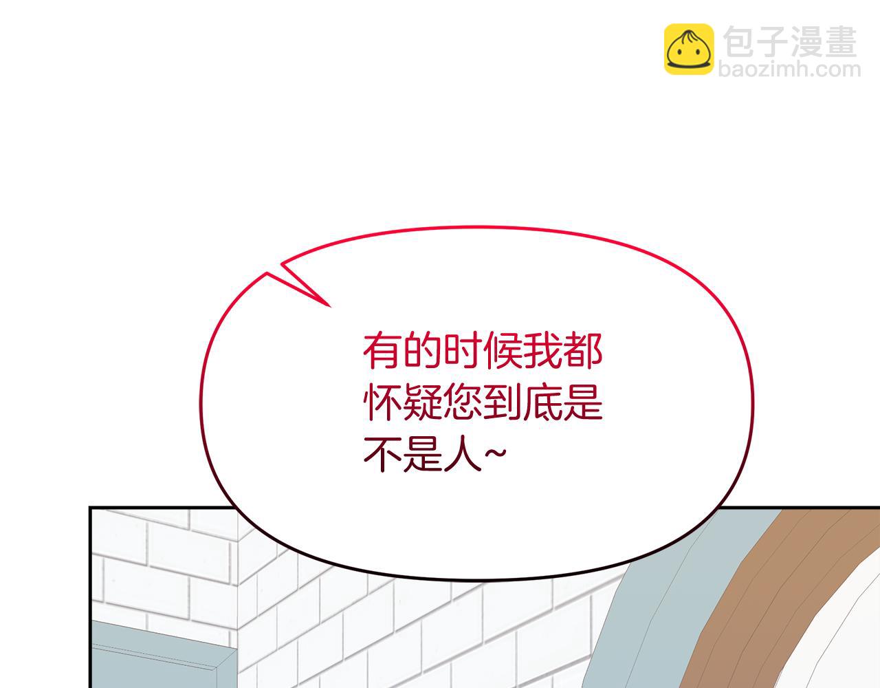 第23话 信的主人是谁(1/4)-第23话