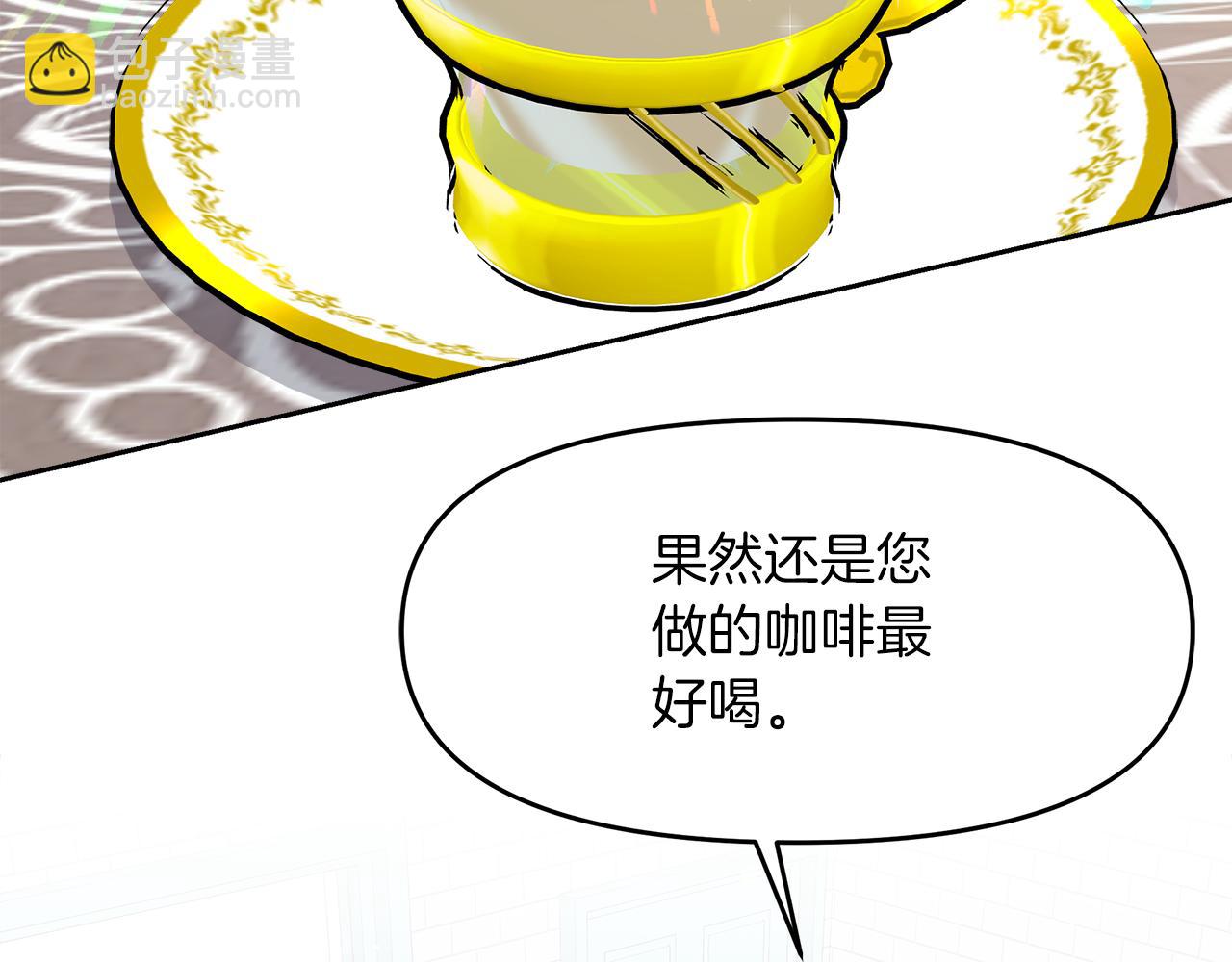 第23话 信的主人是谁(1/4)-第23话