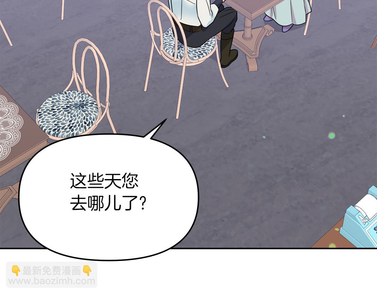 第23话 信的主人是谁(1/4)-第23话