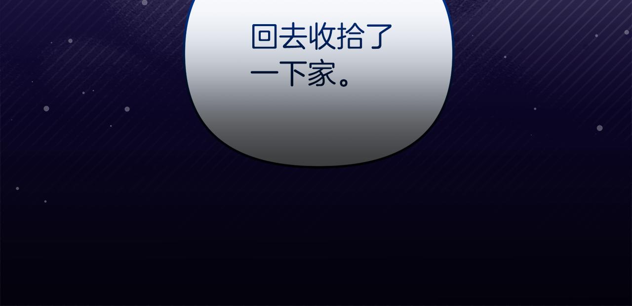 第23话 信的主人是谁(1/4)-第23话