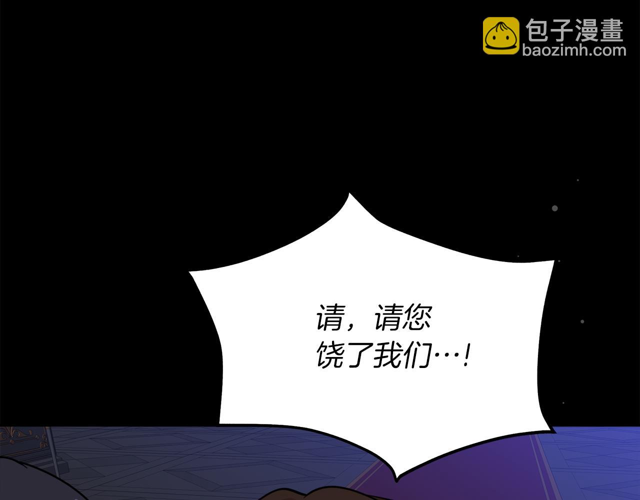 第23话 信的主人是谁(1/4)-第23话