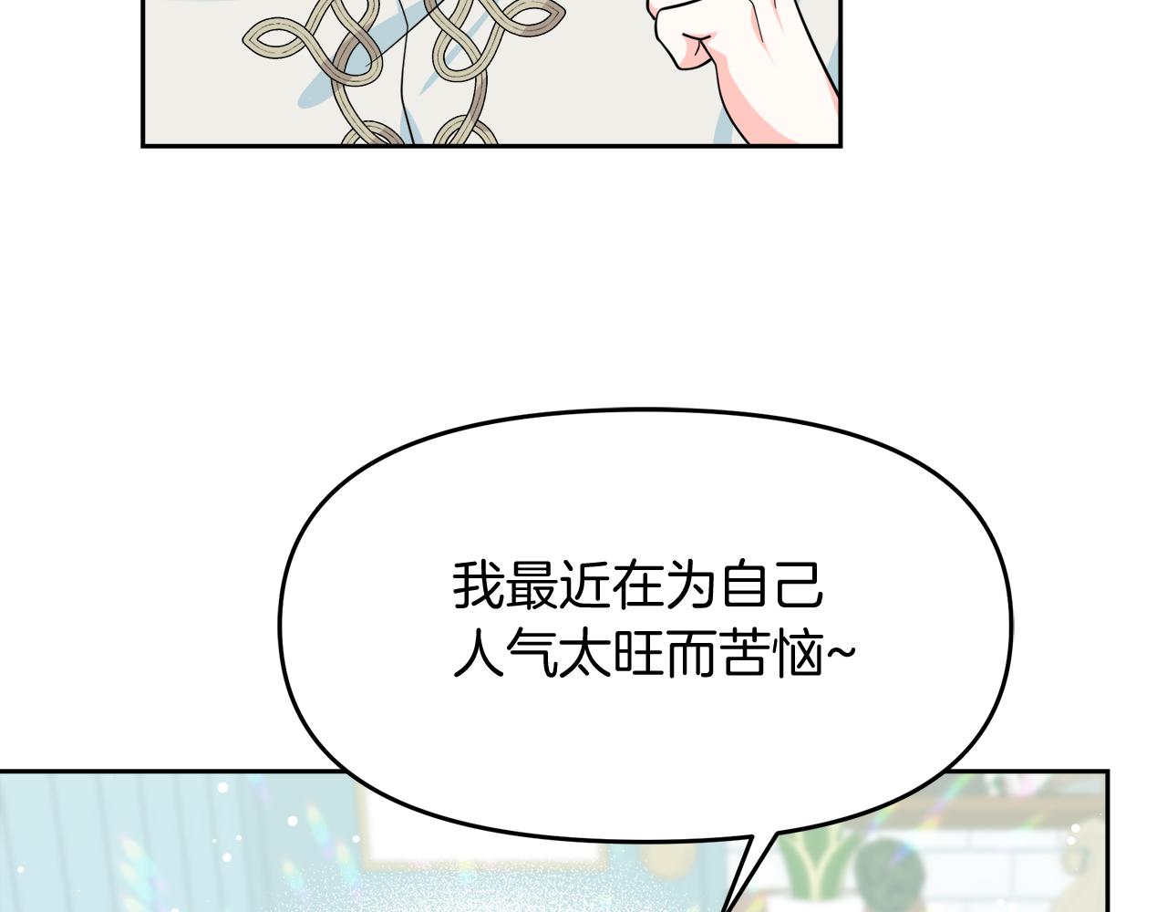 第23话 信的主人是谁(1/4)-第23话