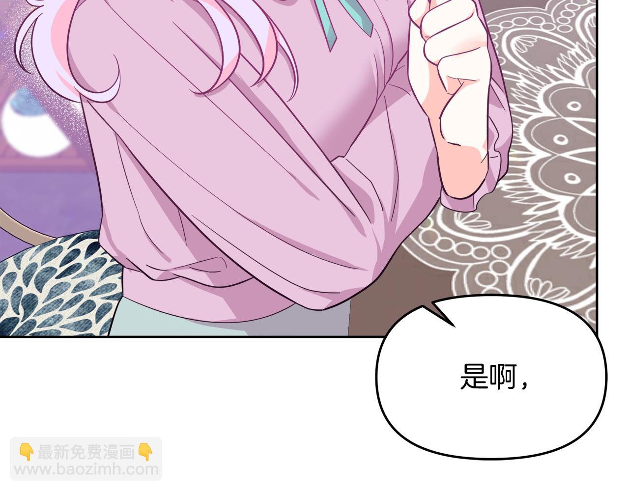 第23话 信的主人是谁(1/4)-第23话