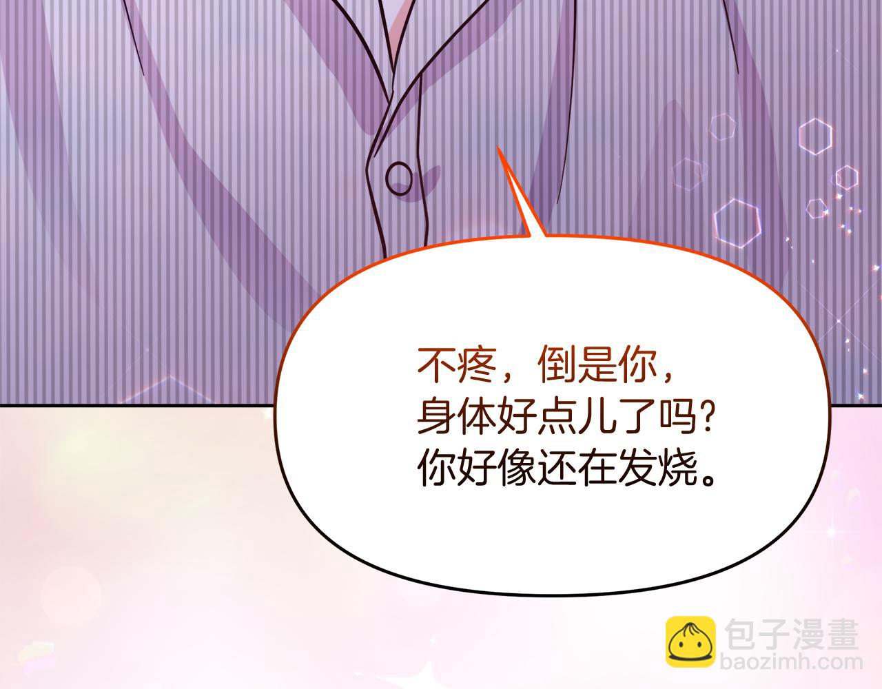 第25话 暂时离开(1/4)-第25话